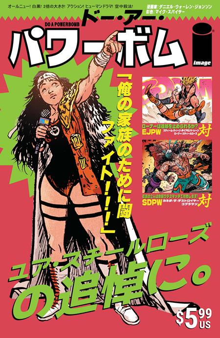Do A Powerbomb Black And White #1 Cover E Jb Roe & Mike Spicer Variant