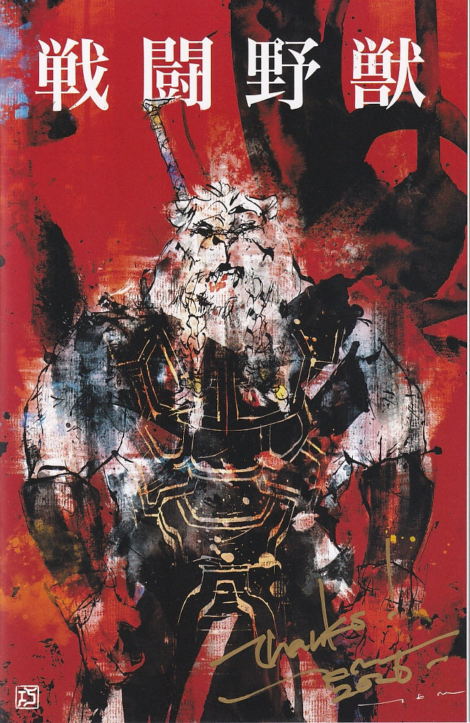 Invincible Battle Beast #8 Takumi Esclusive Variant Signed
