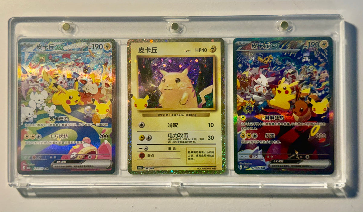 Pikachu 3 Card Set Pokémon 30th Celebreation Chinese NM /w card holder US Seller