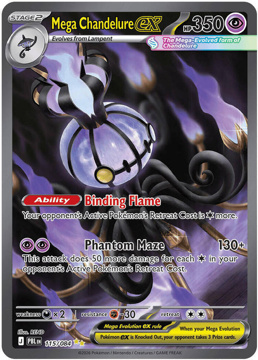 Mega Chandelure ex - 115/084 available at TelComics