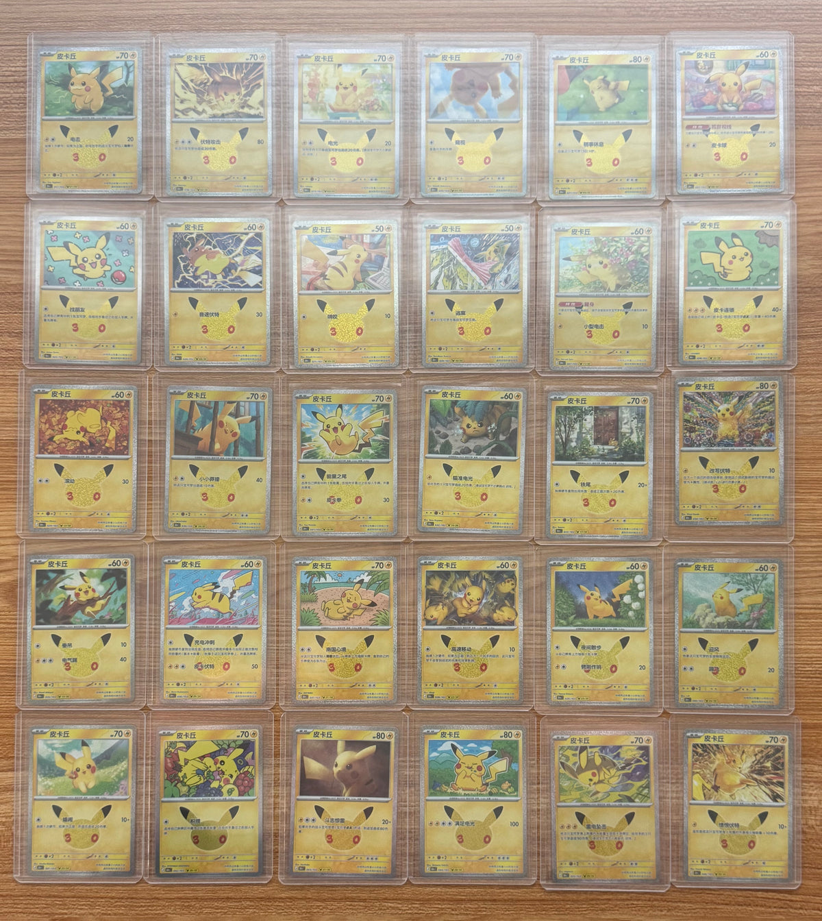 Pikachu 30thC Pokémon 30th Celebreation Chinese Complete set