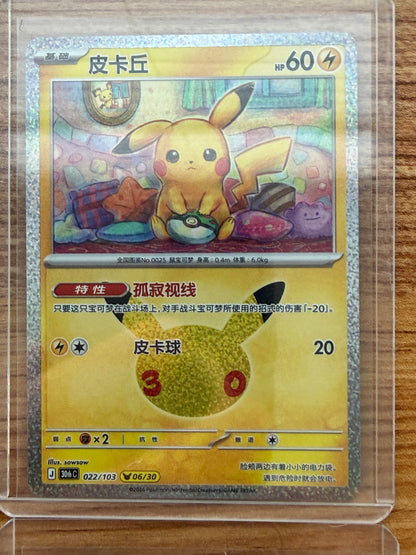 Pikachu 30thC Pokémon 30th Celebreation Chinese Complete set