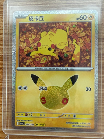 Pikachu 30thC Pokémon 30th Celebreation Chinese Complete set